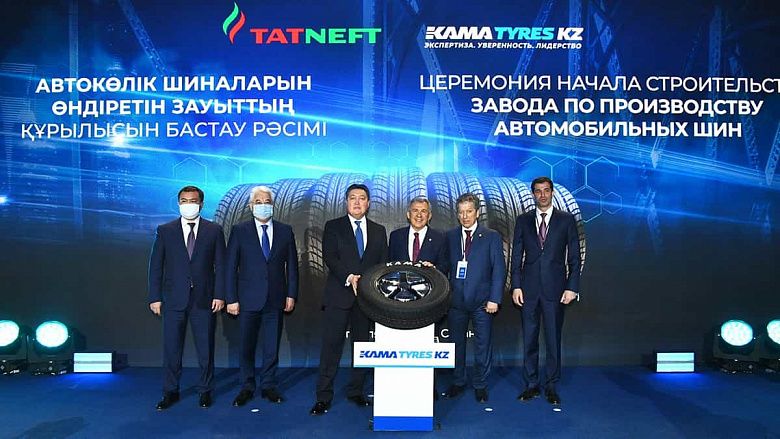 В Казахстане запустили строительство шинного завода