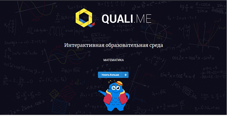 Белорусский проект Quali.Me популярен в России, Казахстане и Кыргызстане