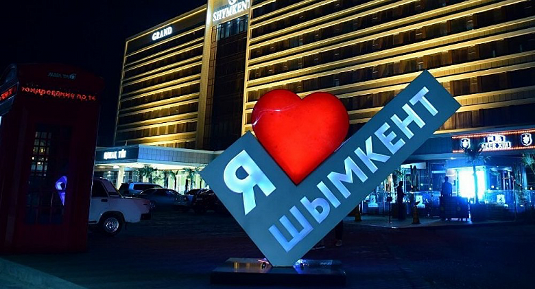 Шымкент станет культурной столицей СНГ в 2020 году  
