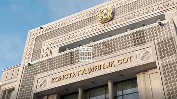 Январские ротации в Казахстане: «перезагрузка» парламента и возвращение Конституционного суда